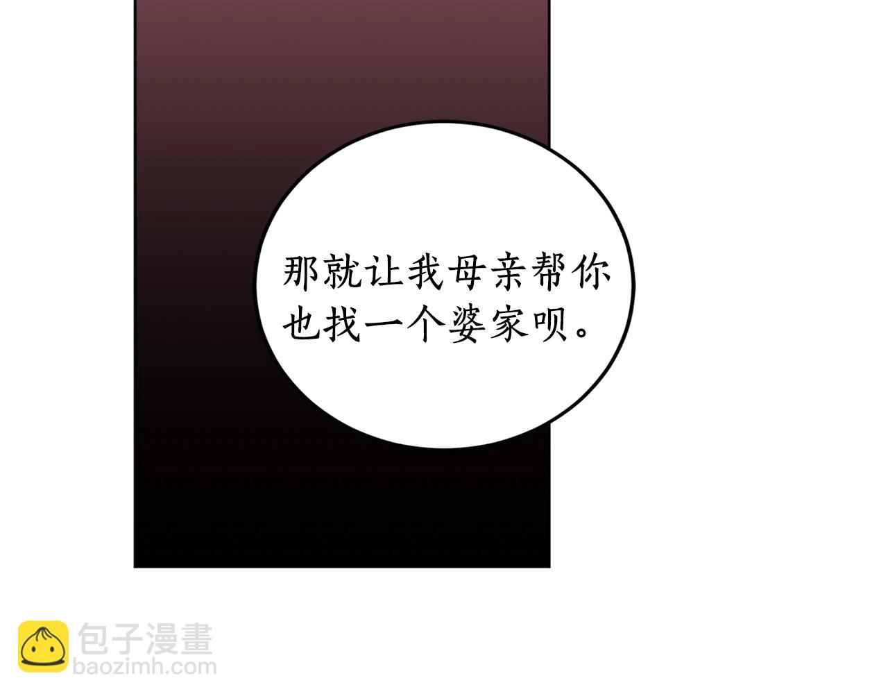 第15话 冤家路窄119