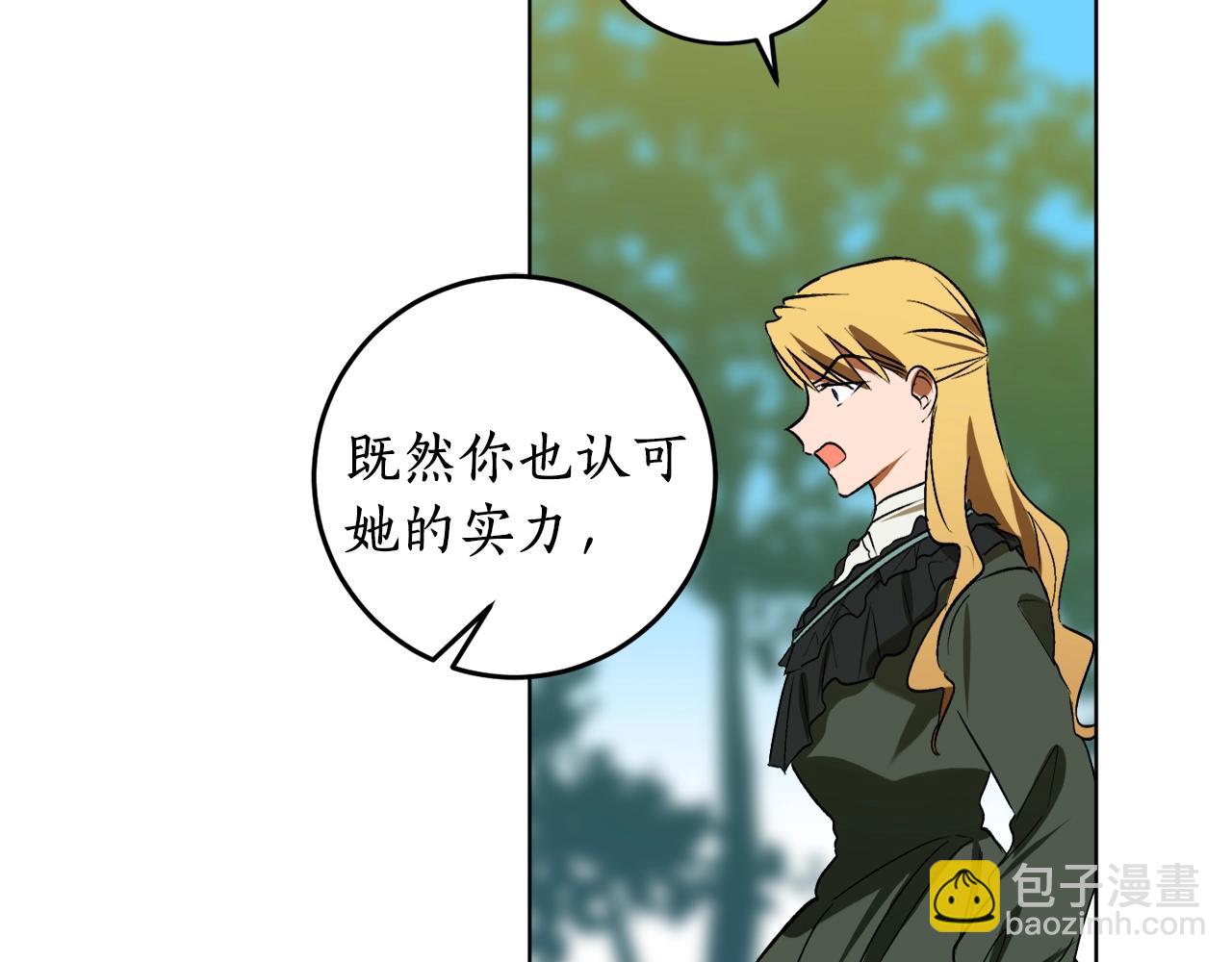 第15话 冤家路窄121