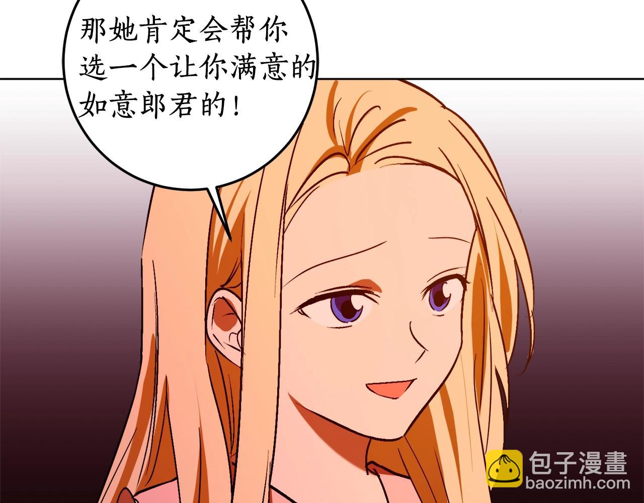 第15话 冤家路窄123