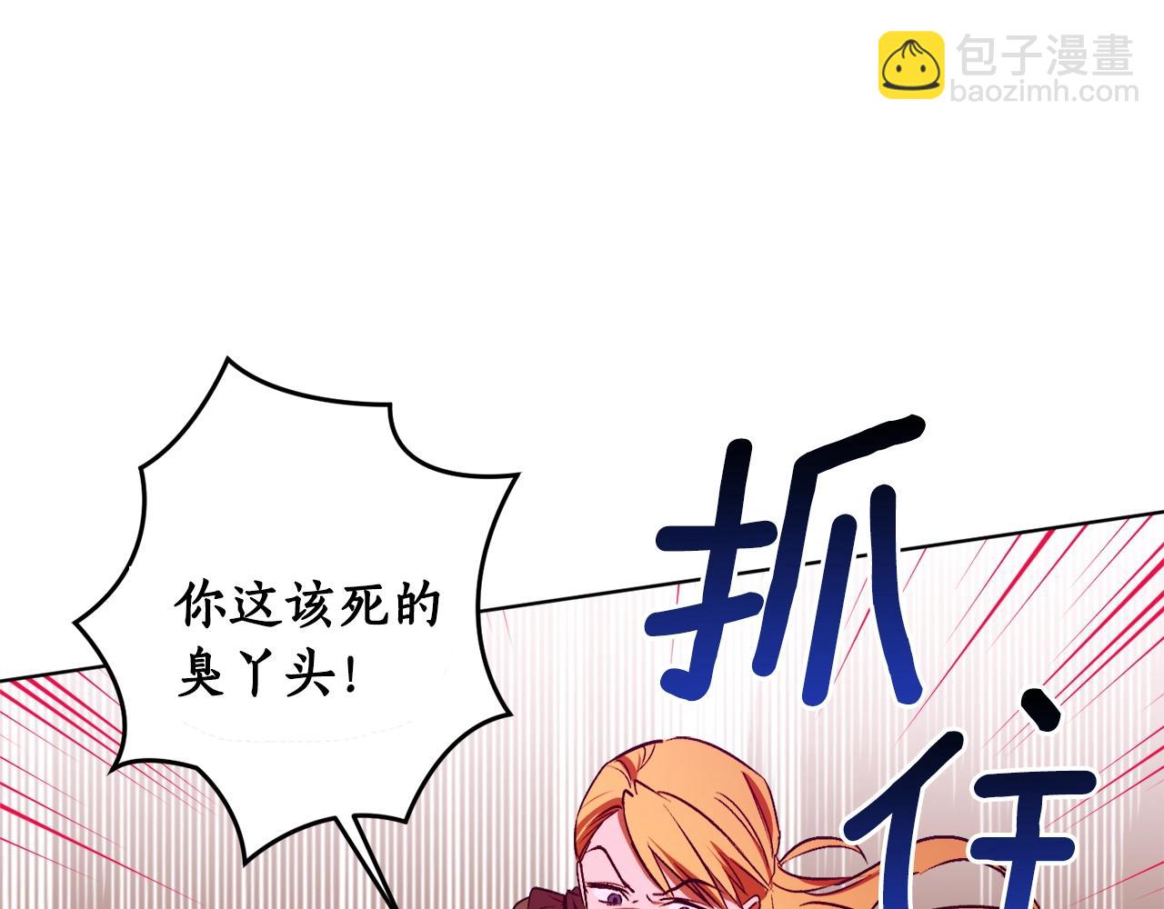 第15话 冤家路窄125