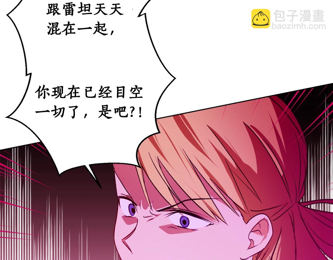 第15话 冤家路窄128