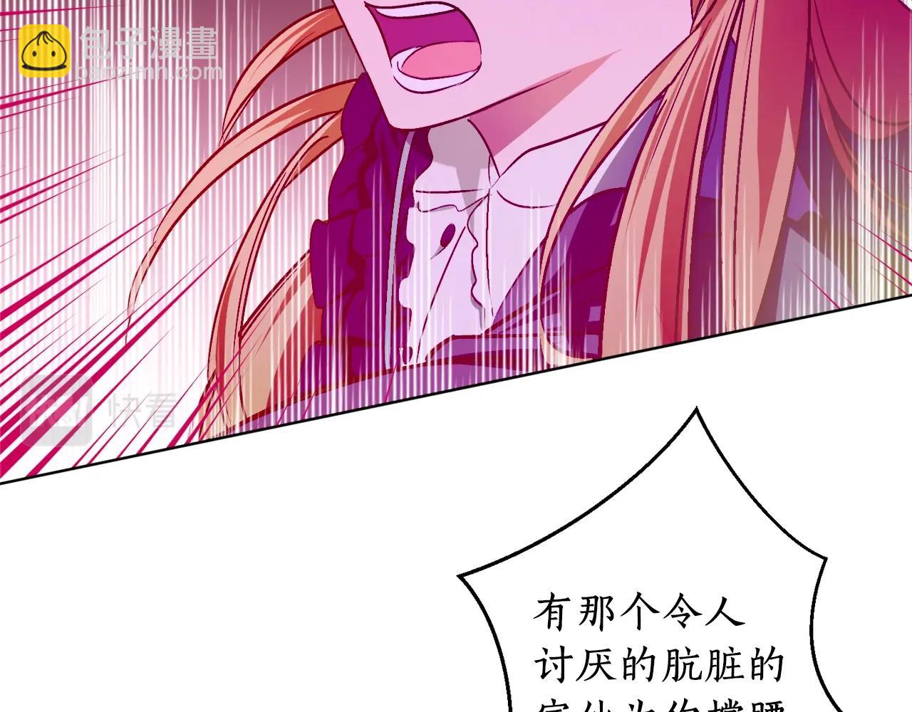 第15话 冤家路窄129