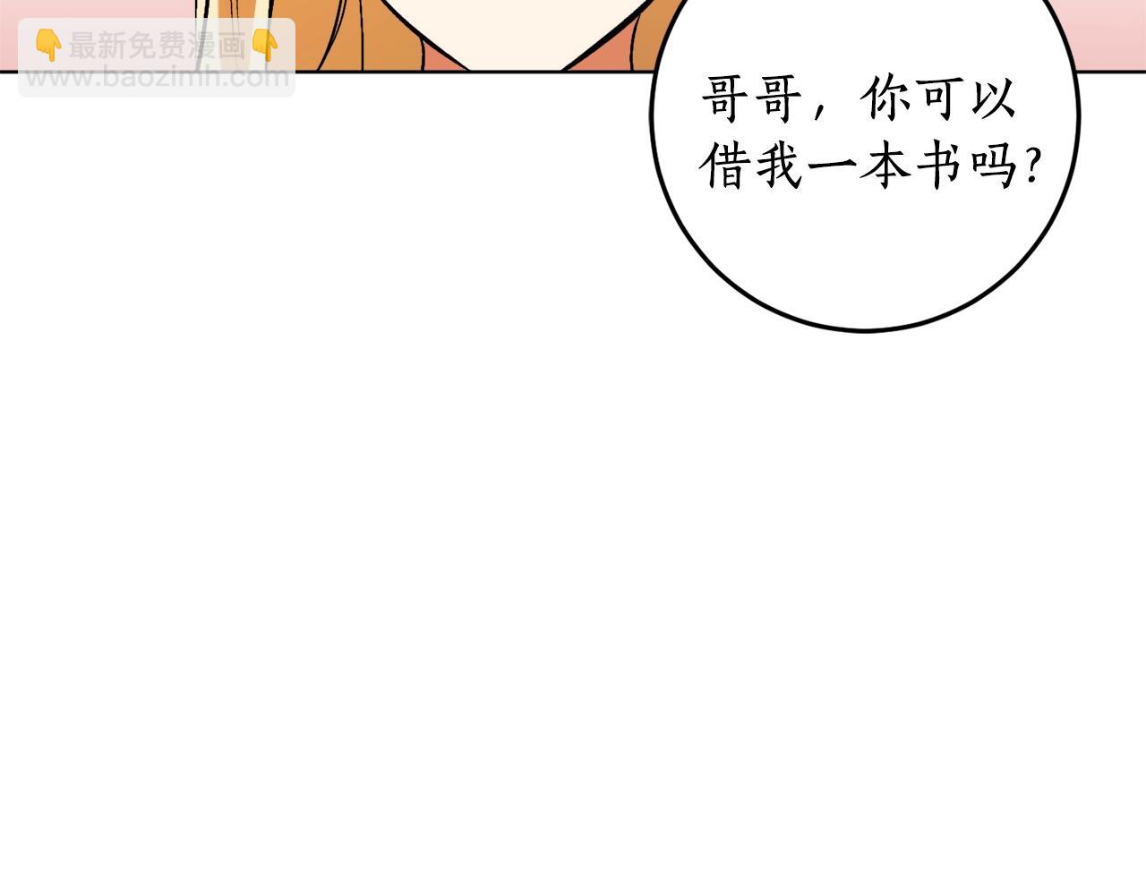 第15话 冤家路窄13