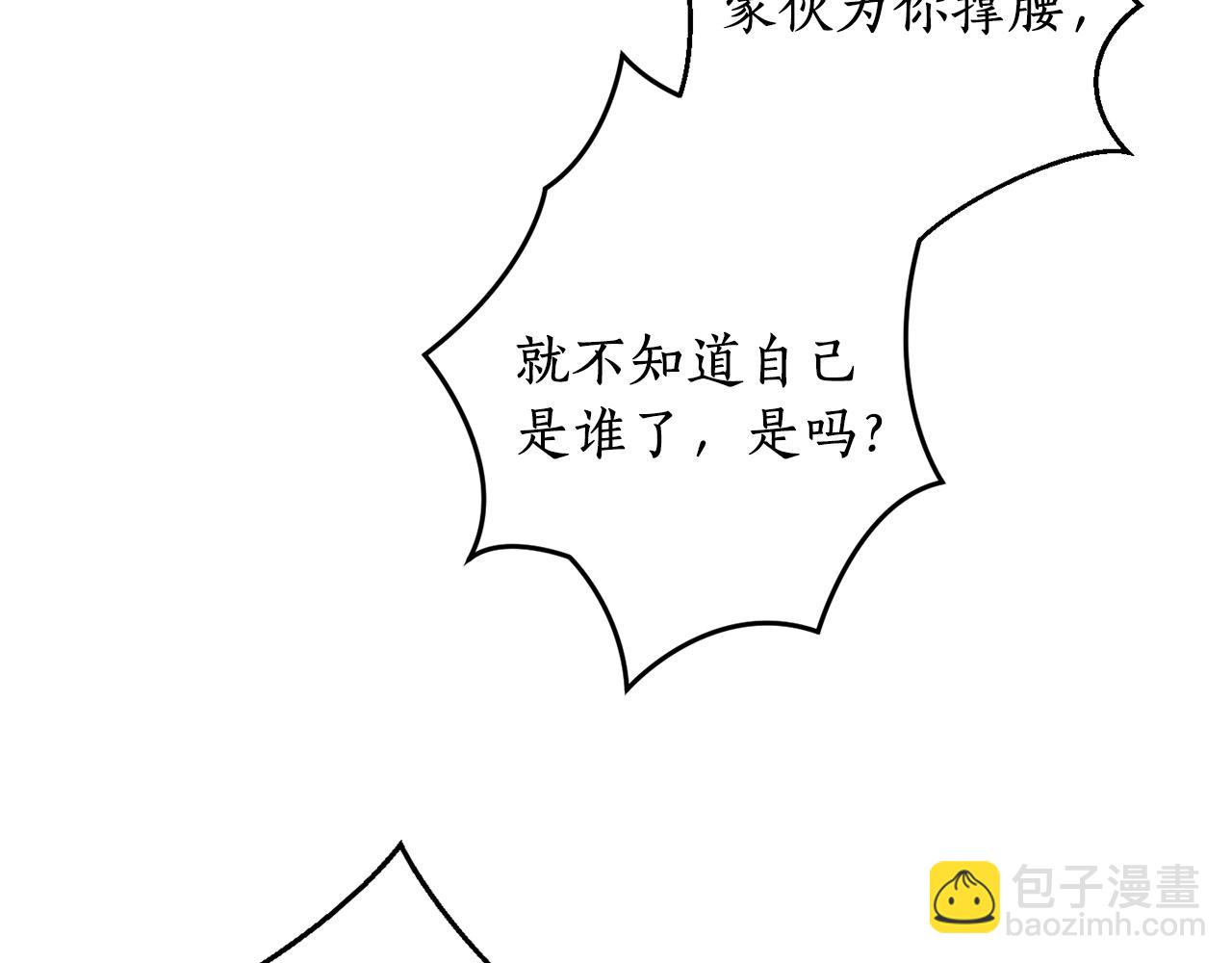 第15话 冤家路窄130