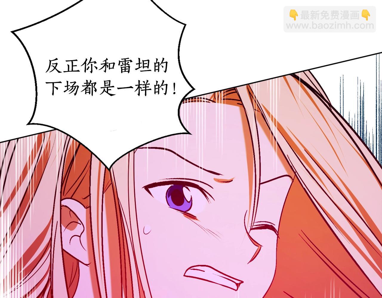 第15话 冤家路窄131