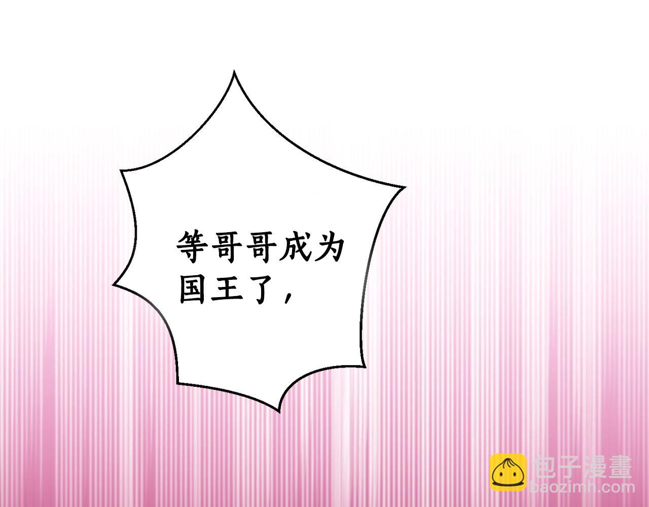 第15话 冤家路窄133