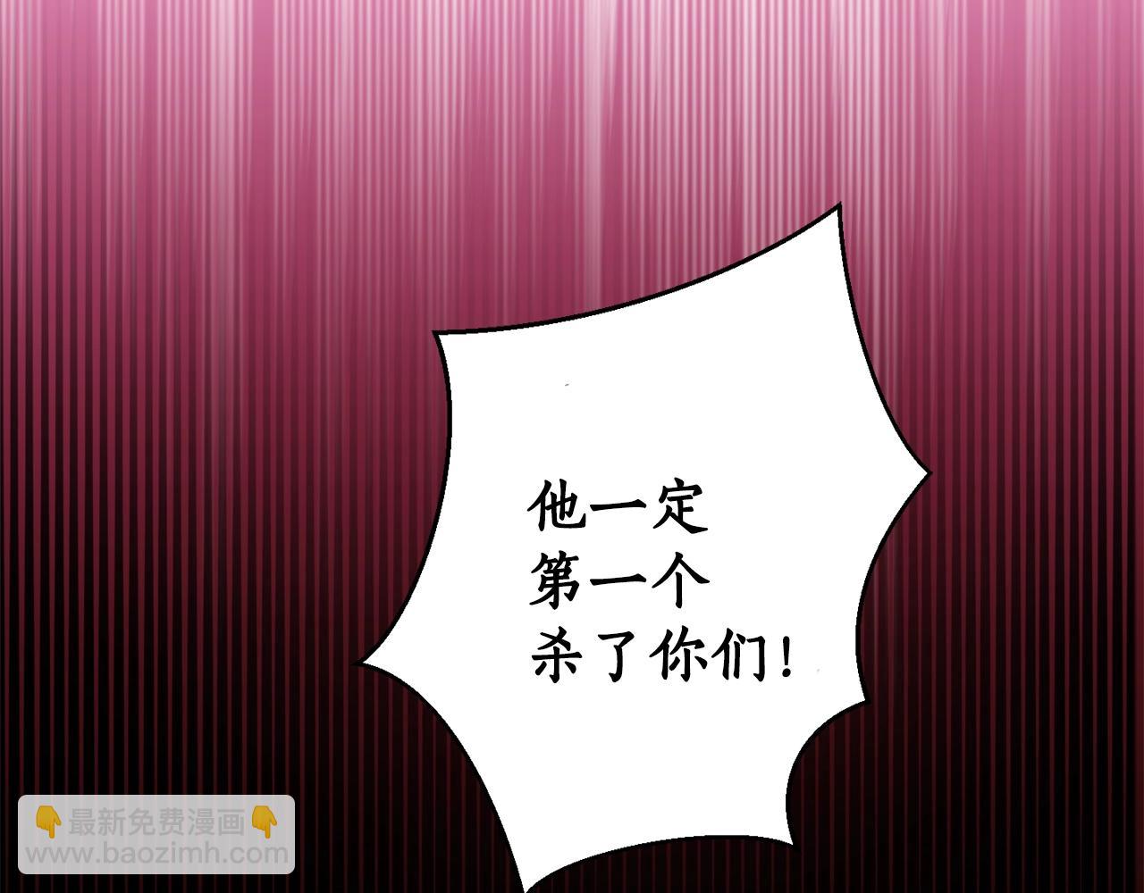 第15话 冤家路窄134
