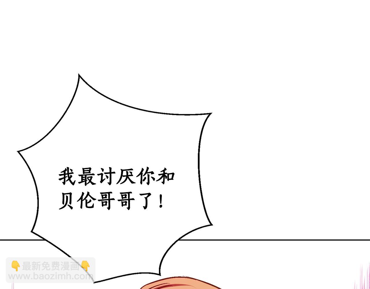 第15话 冤家路窄139