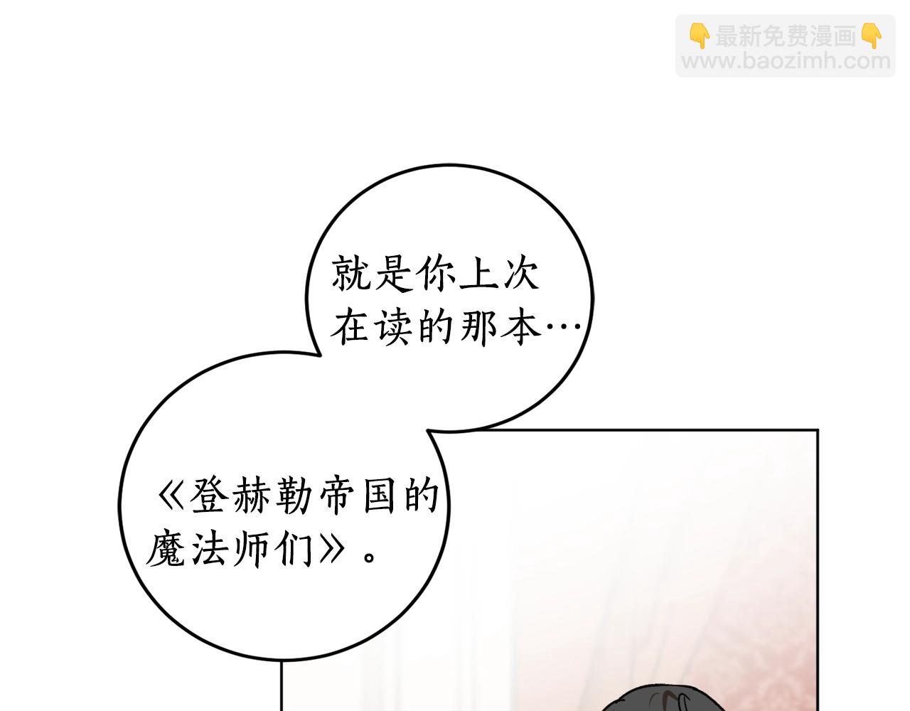 第15话 冤家路窄14