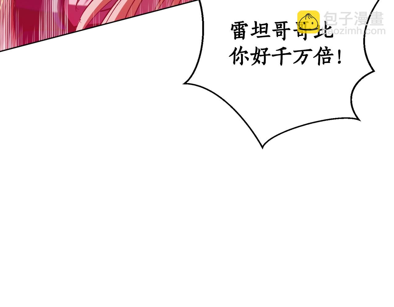 第15话 冤家路窄141