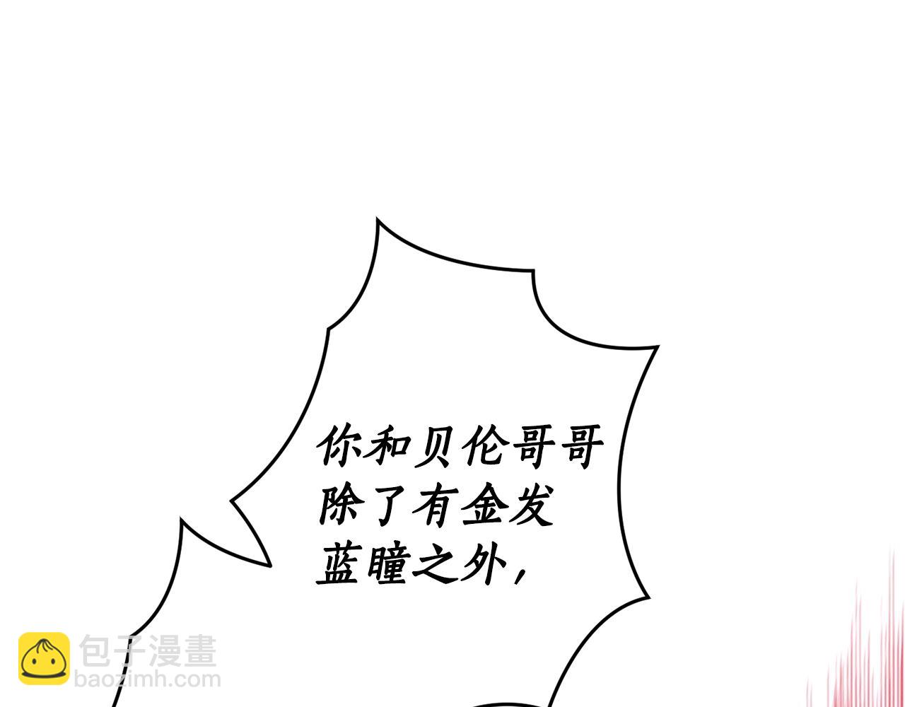 第15话 冤家路窄143