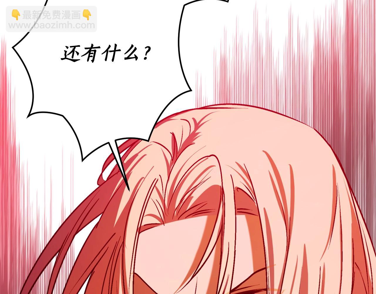 第15话 冤家路窄144