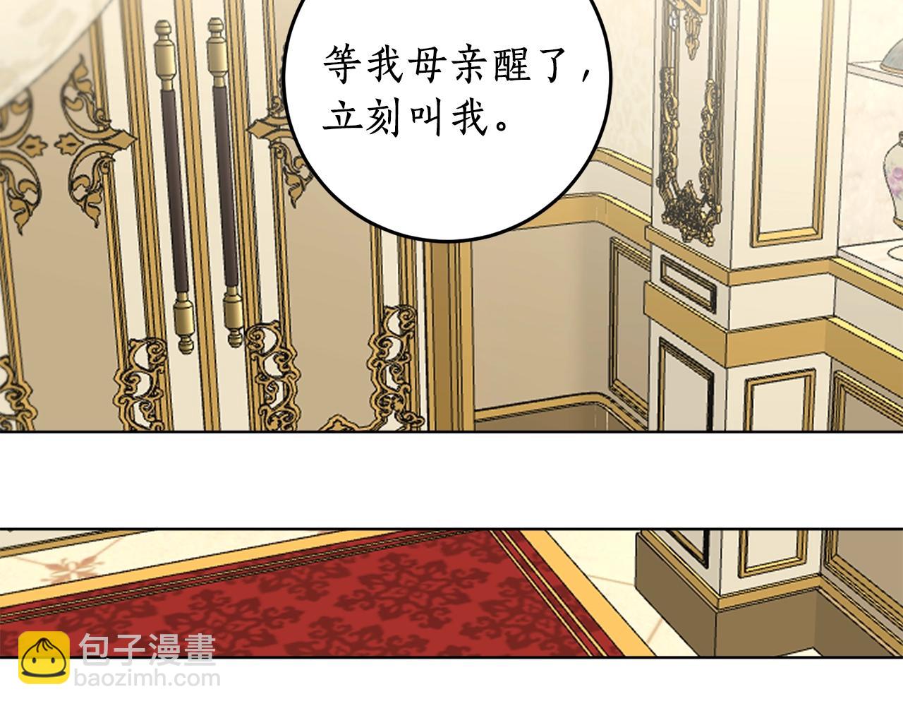 第15话 冤家路窄168