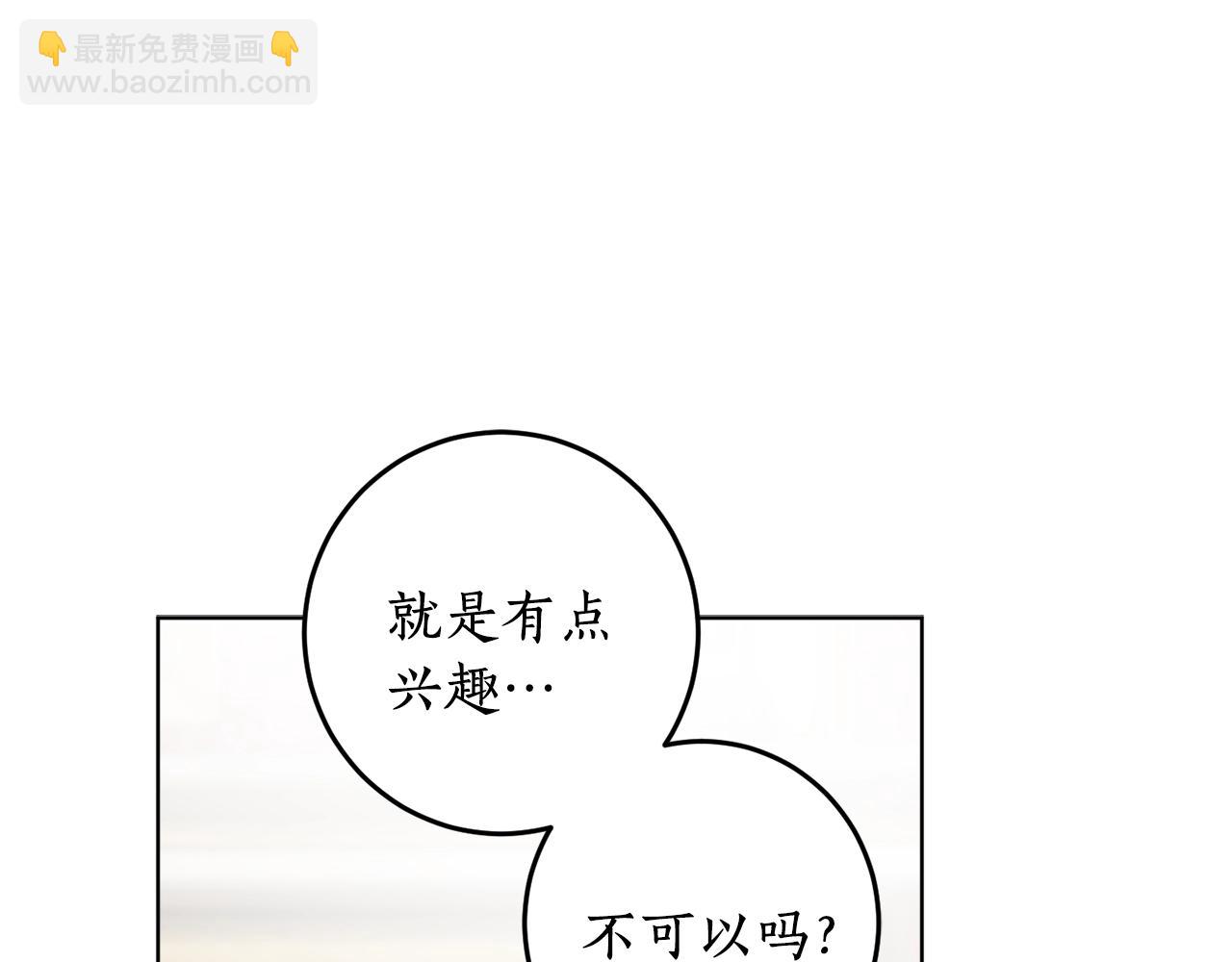 第15话 冤家路窄17