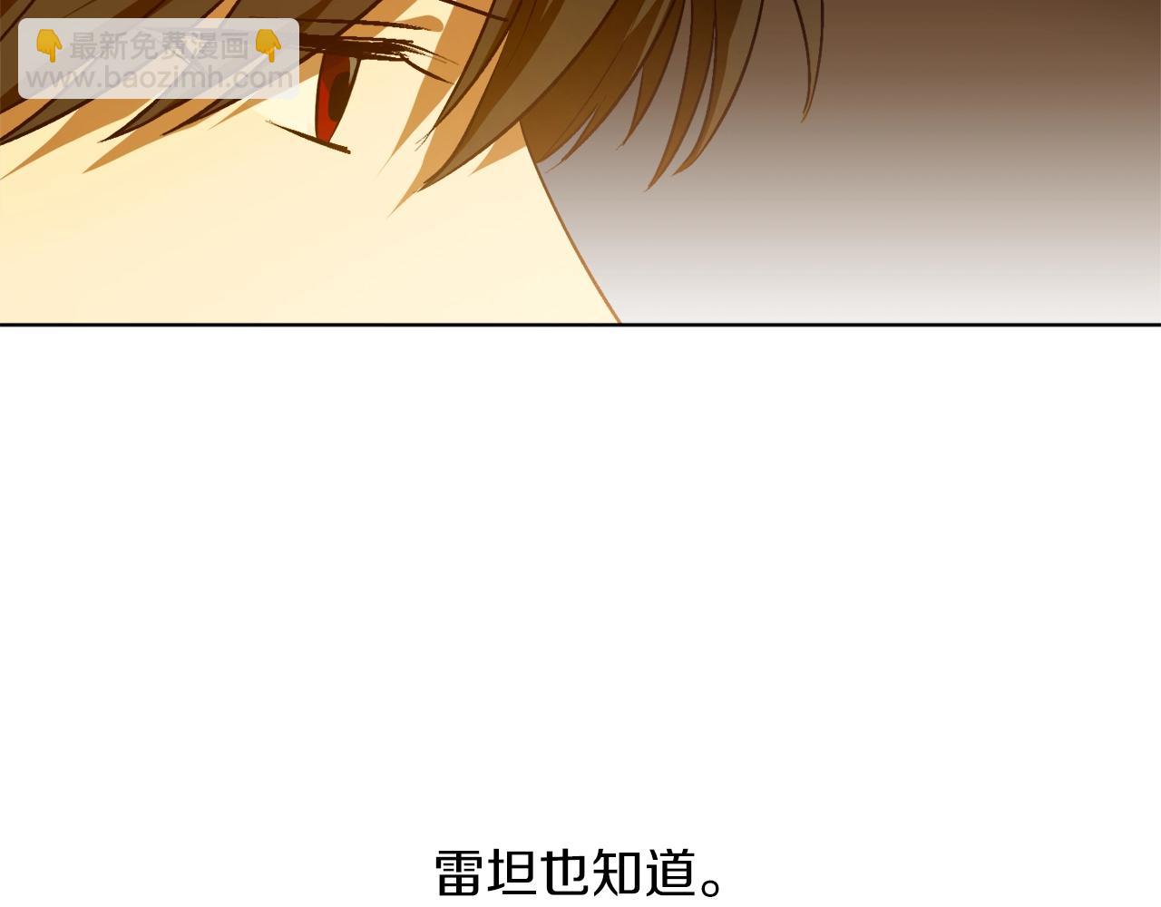 第15话 冤家路窄175