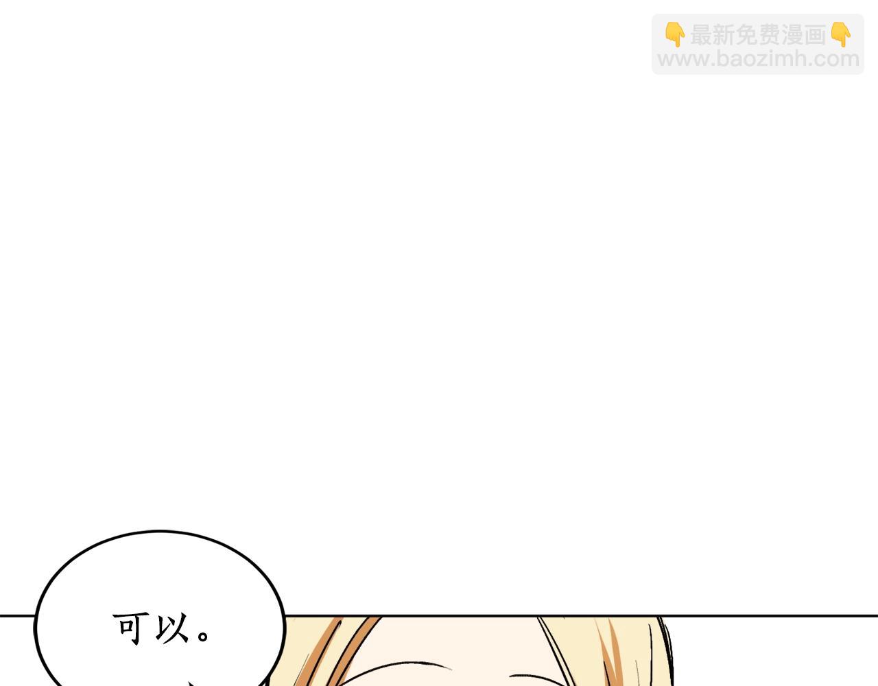 第15话 冤家路窄19