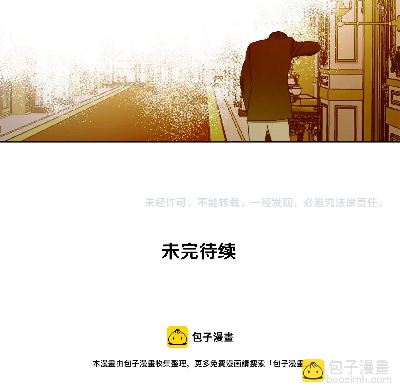 第15话 冤家路窄190