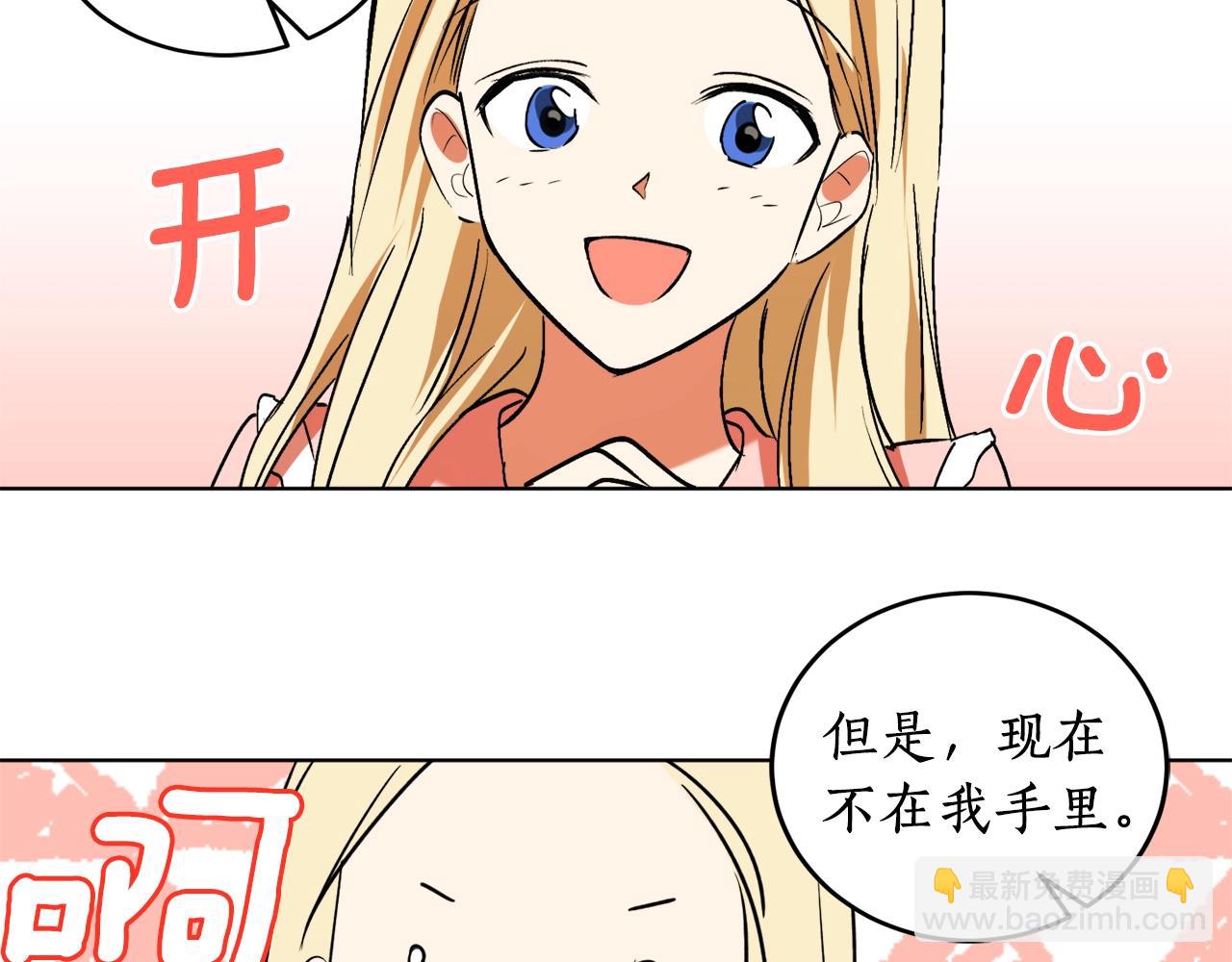 第15话 冤家路窄20