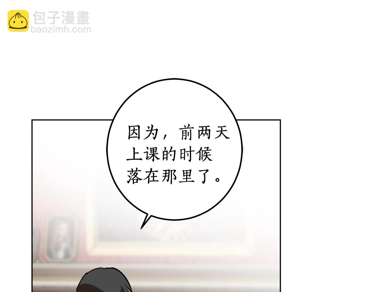 第15话 冤家路窄22