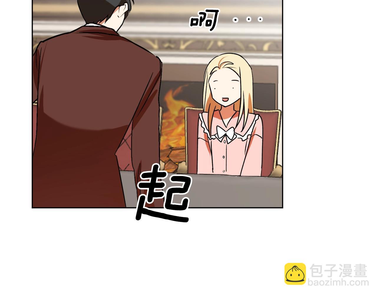 第15话 冤家路窄23