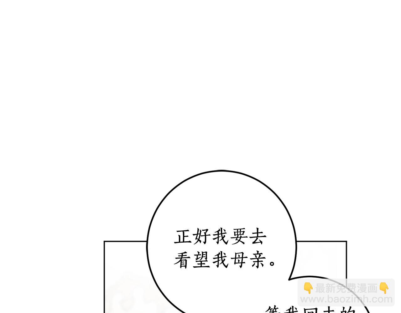 第15话 冤家路窄24