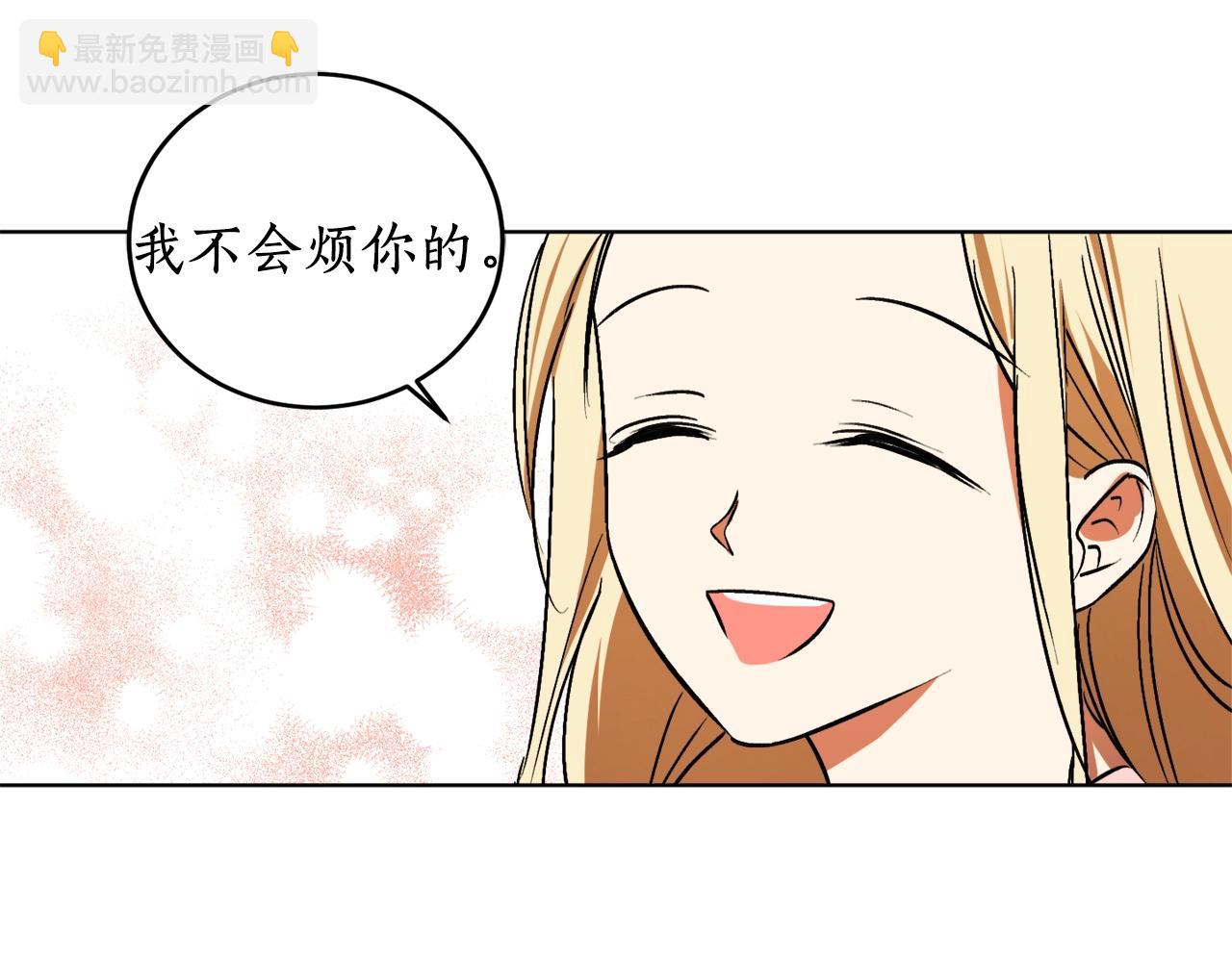 第15话 冤家路窄31