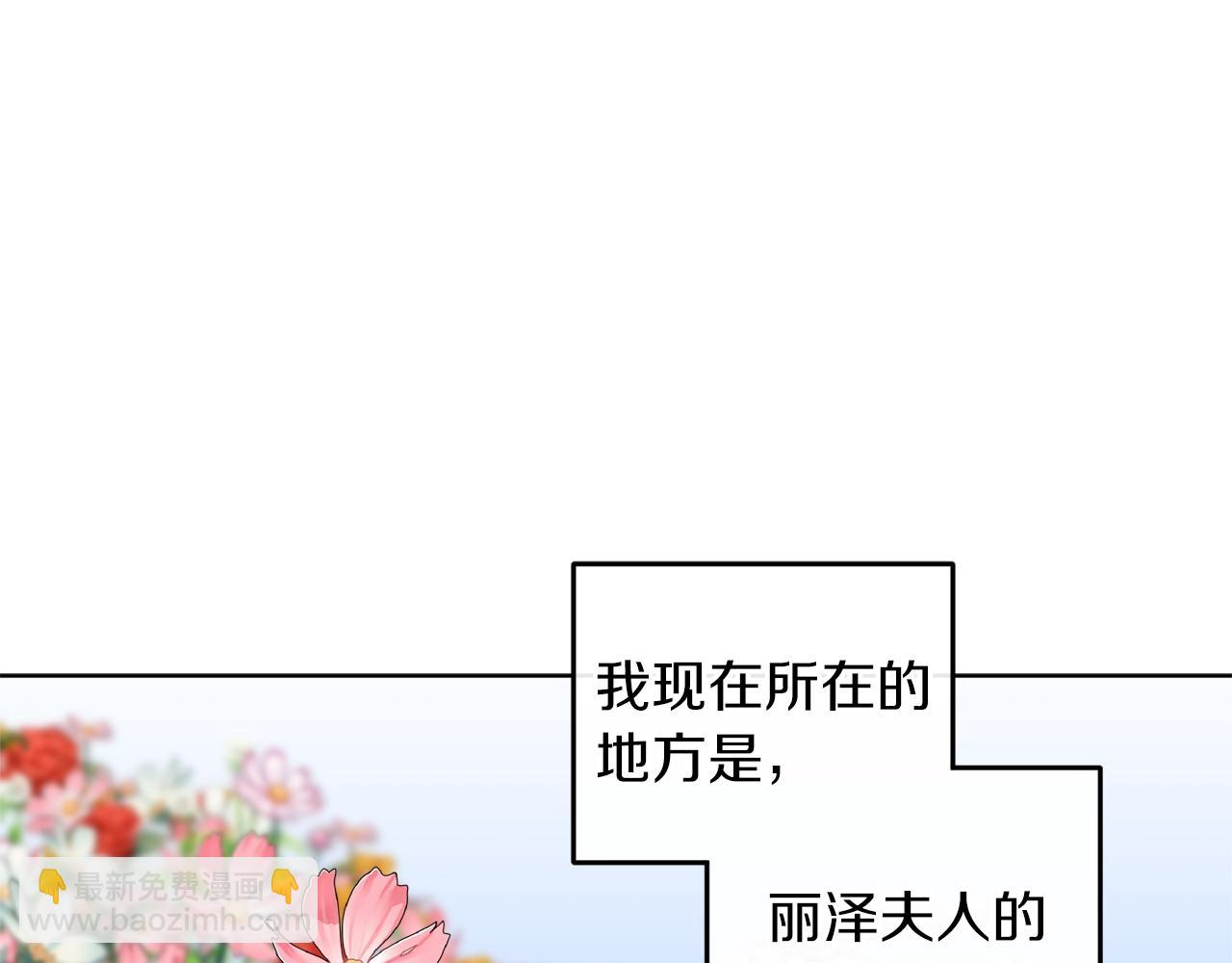 第15话 冤家路窄38