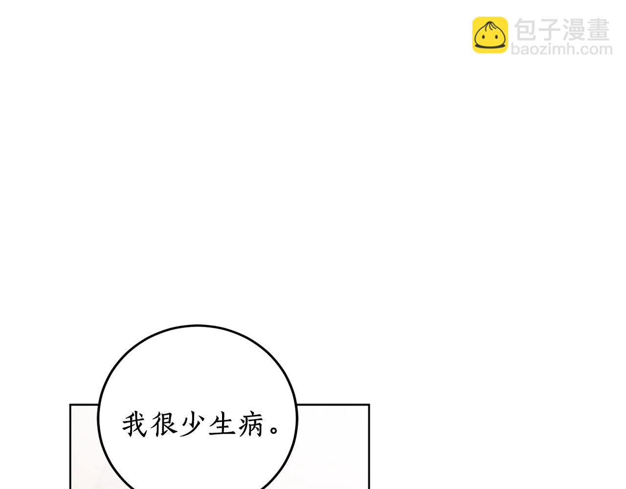 第15话 冤家路窄4