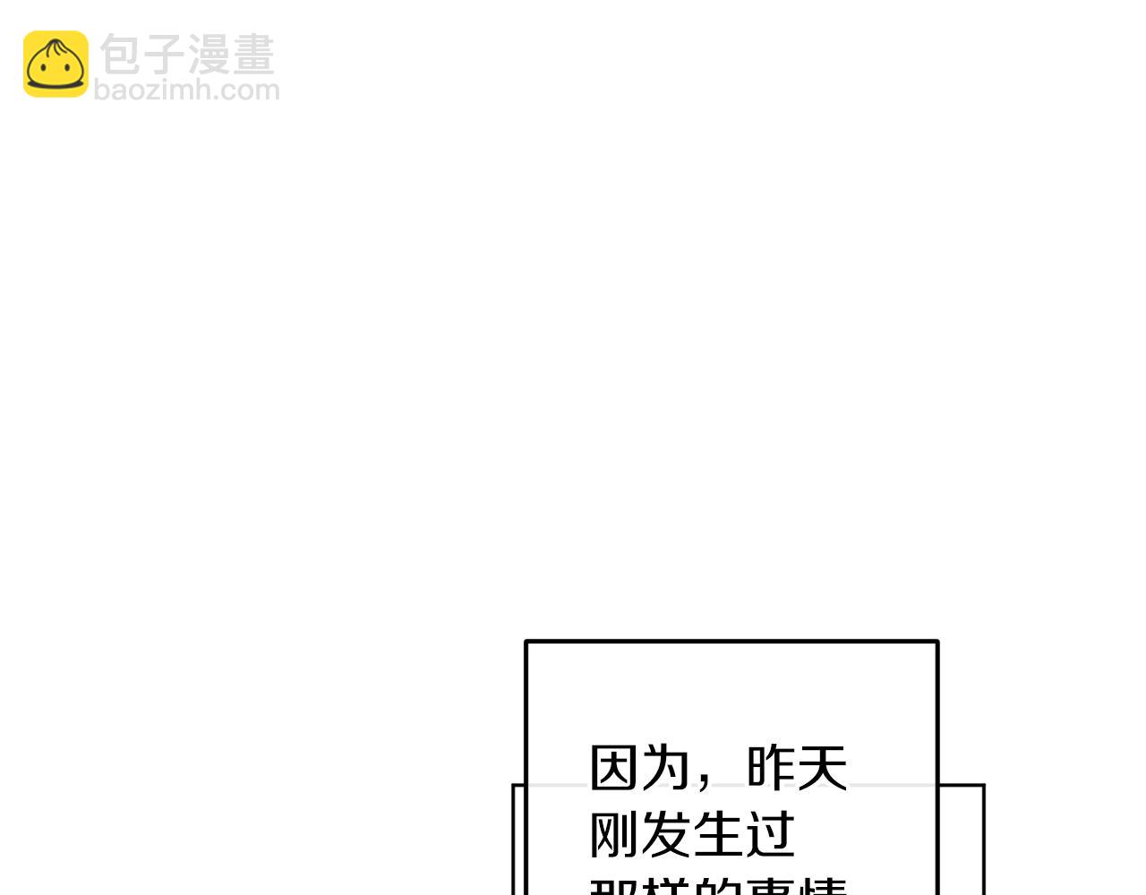 第15话 冤家路窄42