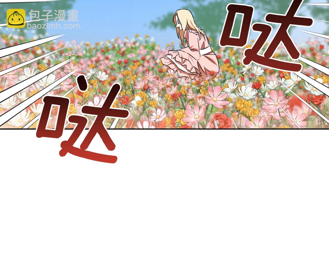 第15话 冤家路窄49