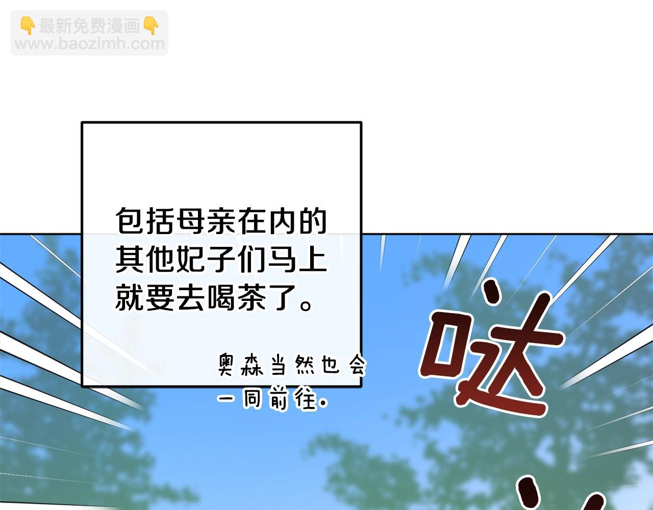 第15话 冤家路窄52