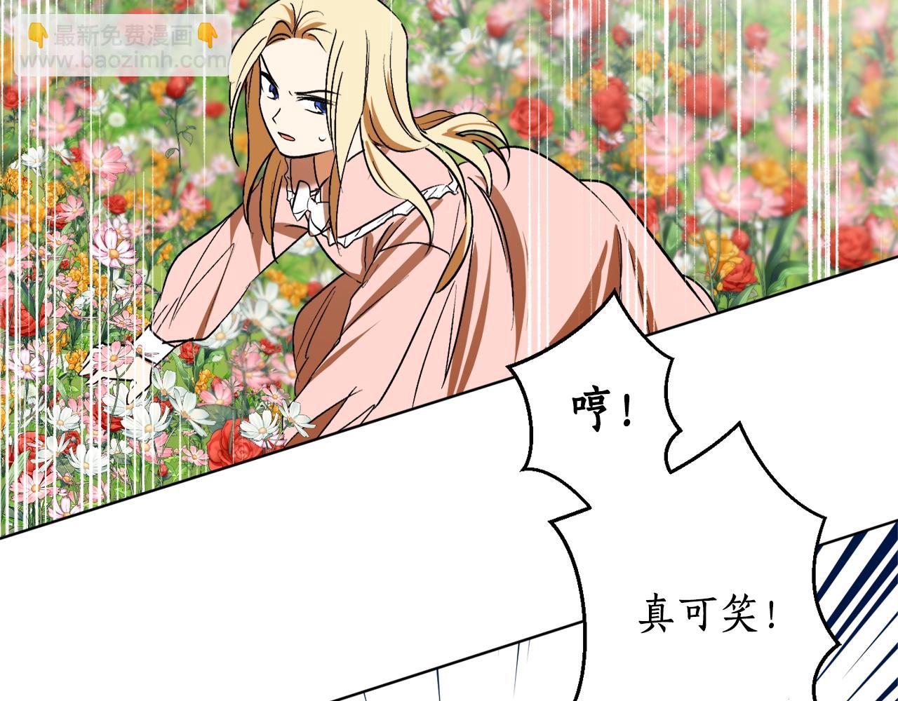 第15话 冤家路窄61