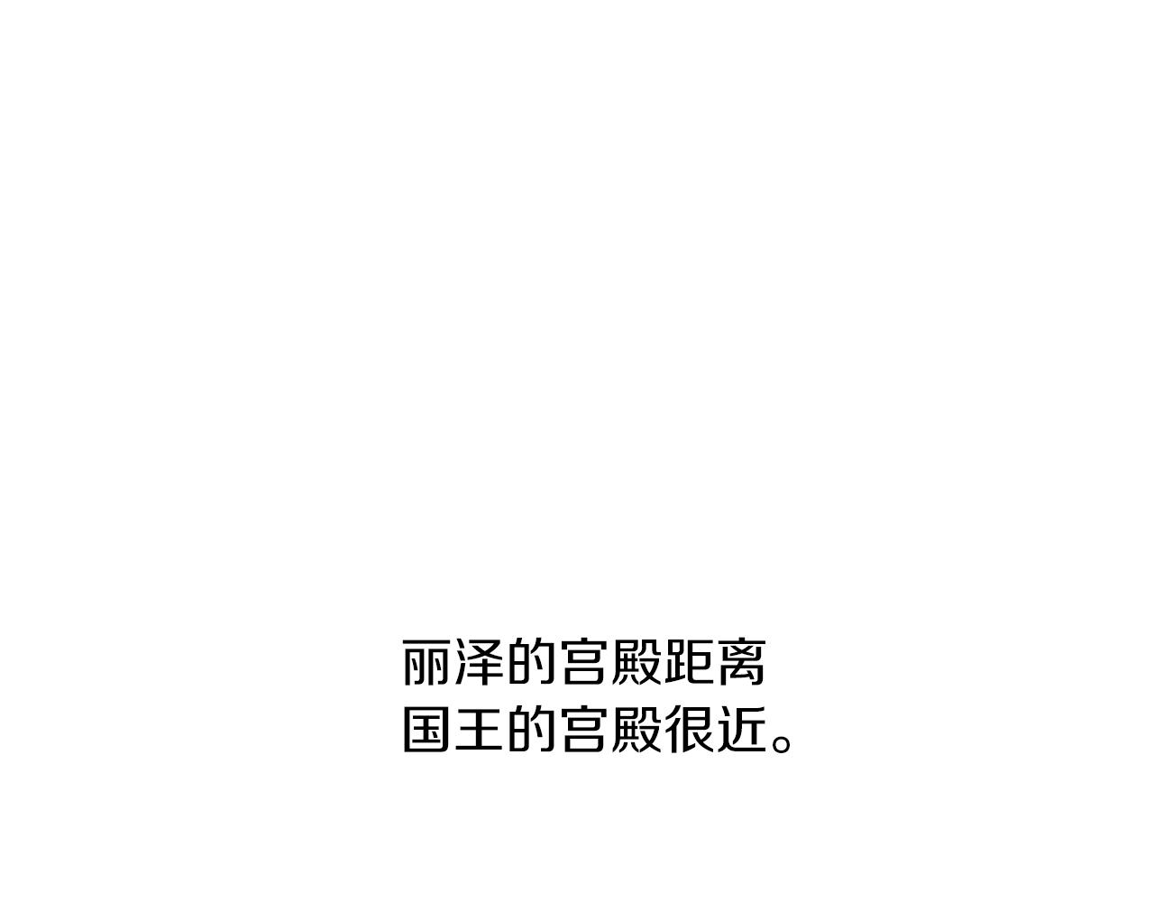第15话 冤家路窄65