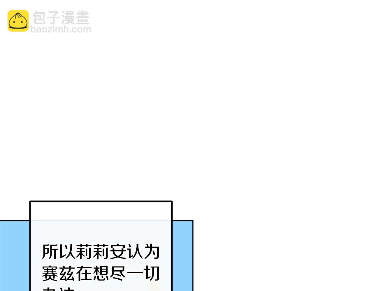 第15话 冤家路窄66