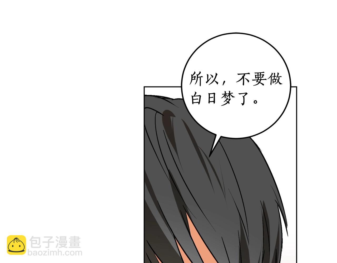 第15话 冤家路窄7