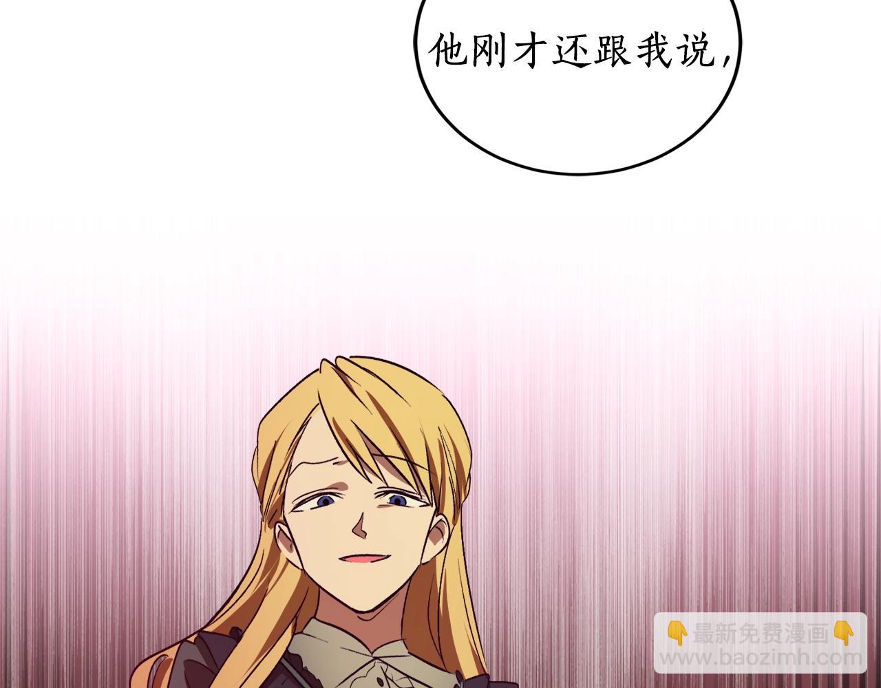 第15话 冤家路窄73