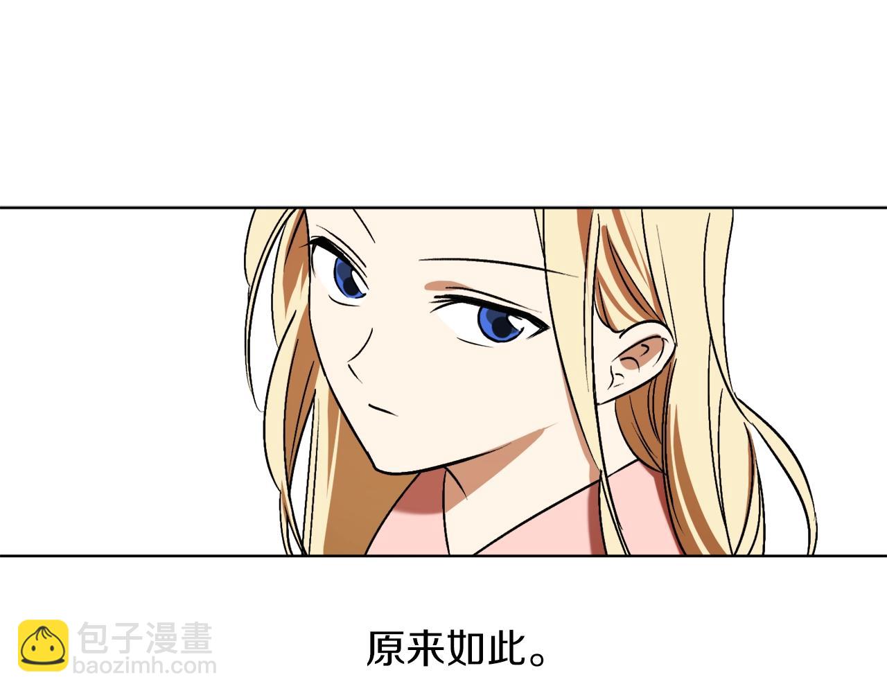 第15话 冤家路窄76