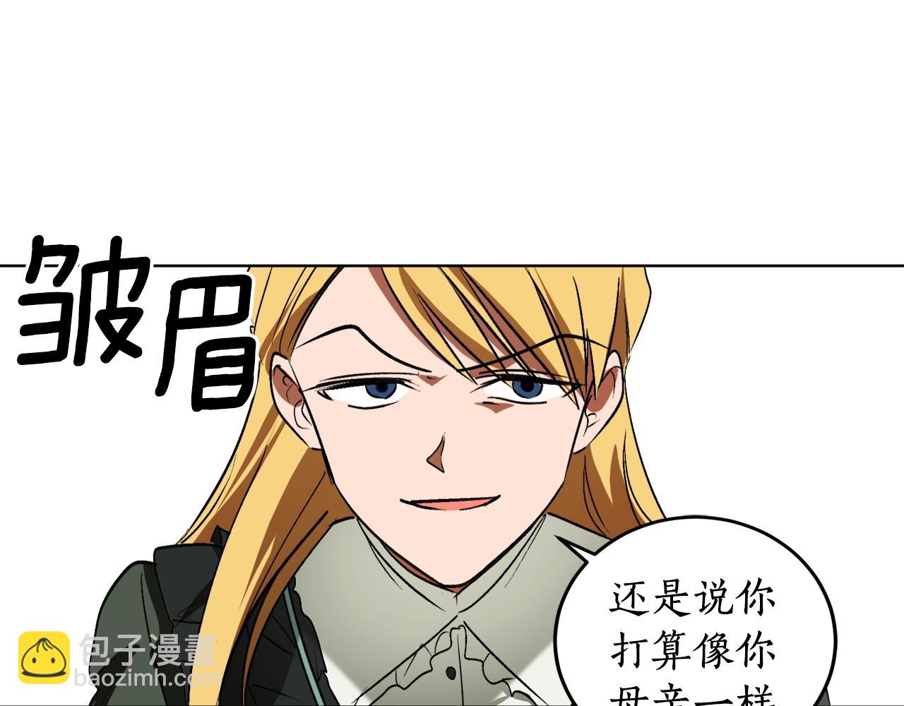 第15话 冤家路窄84