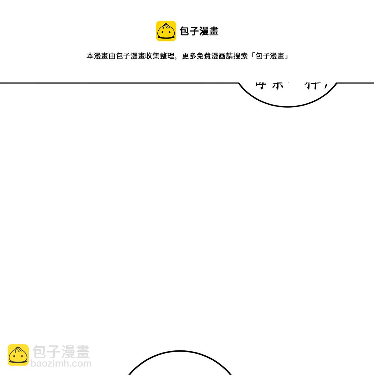 第15话 冤家路窄85