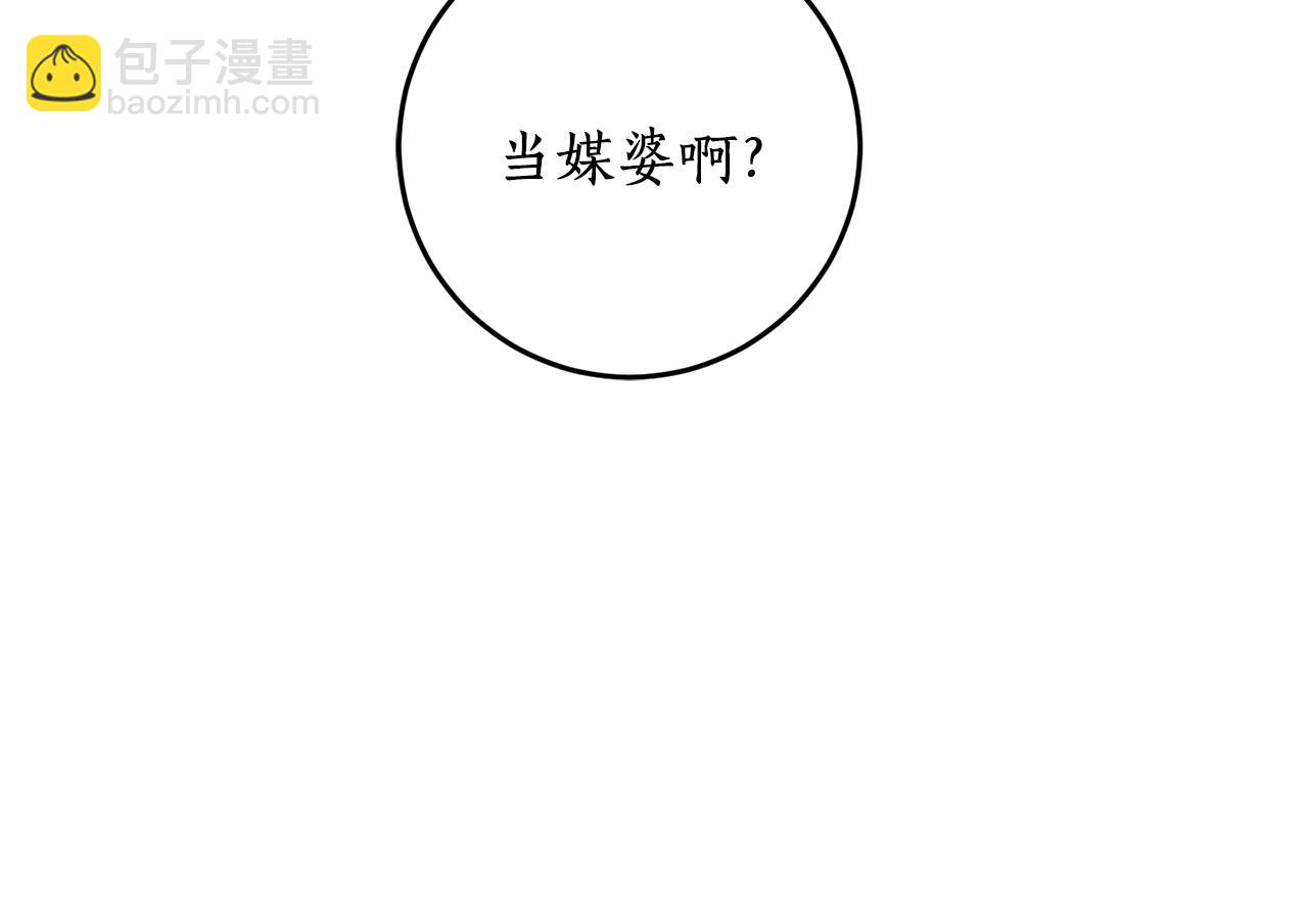 第15话 冤家路窄86