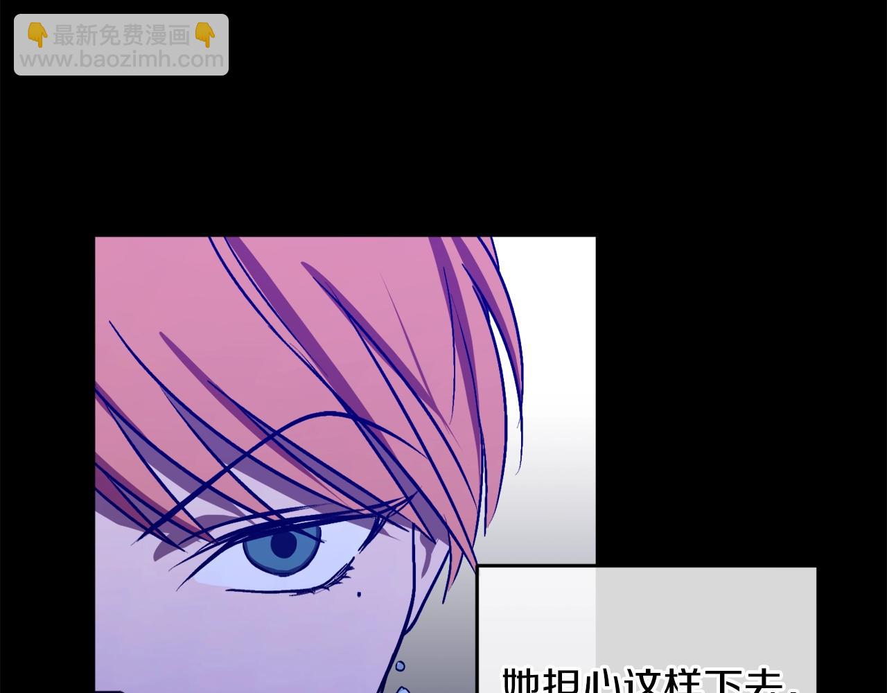 第15话 冤家路窄92