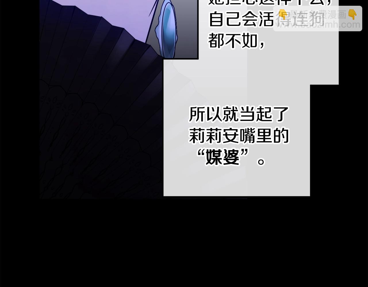 第15话 冤家路窄93