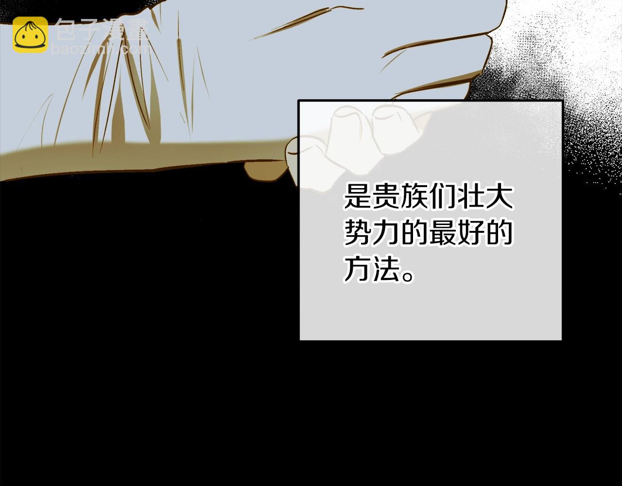 第15话 冤家路窄96