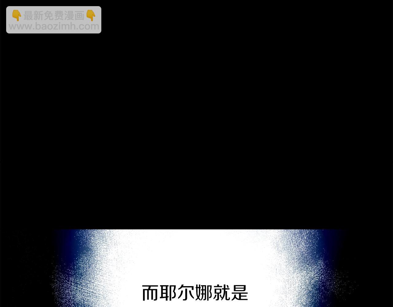 第15话 冤家路窄97