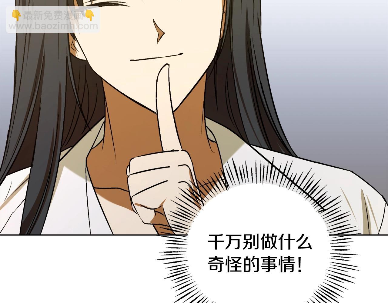 第16话 哥哥与叔叔对上了111