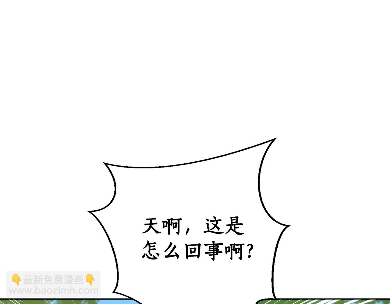 第16话 哥哥与叔叔对上了117