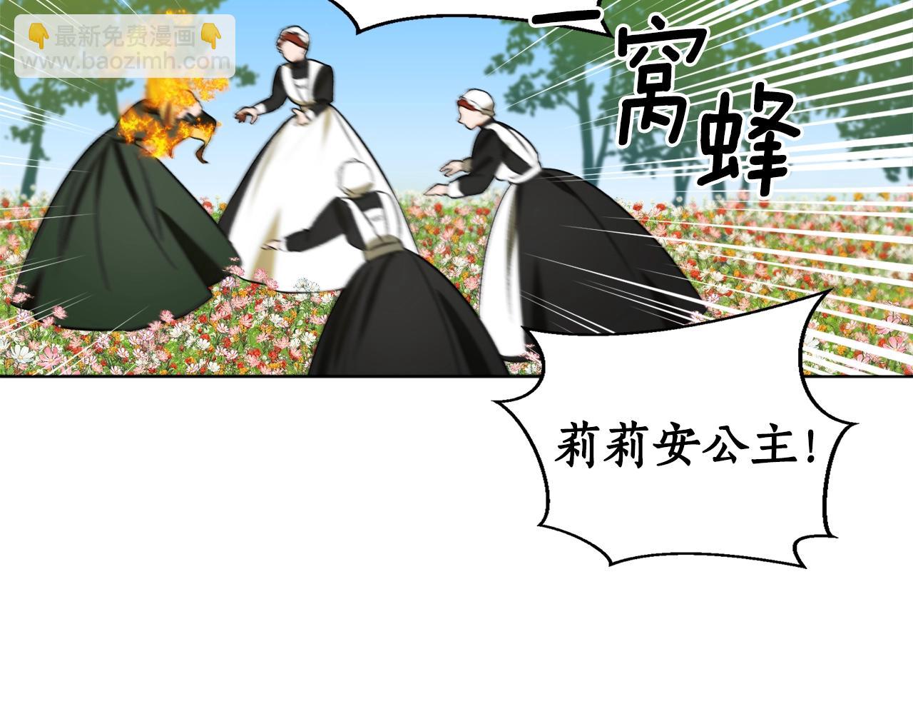第16话 哥哥与叔叔对上了118