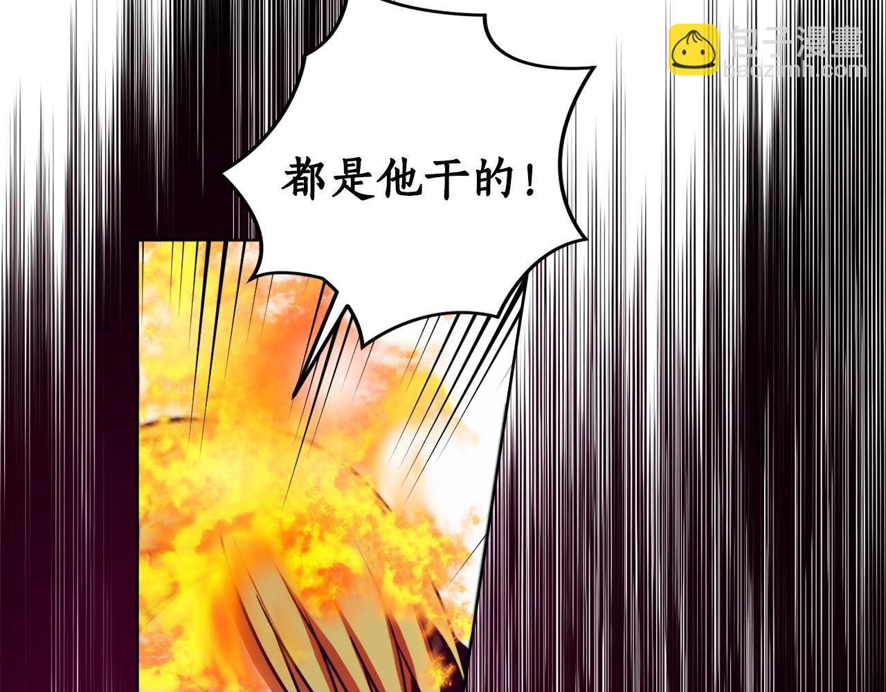 第16话 哥哥与叔叔对上了120