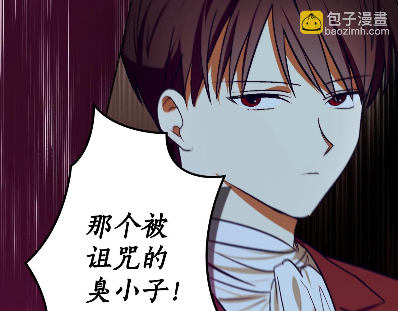第16话 哥哥与叔叔对上了124