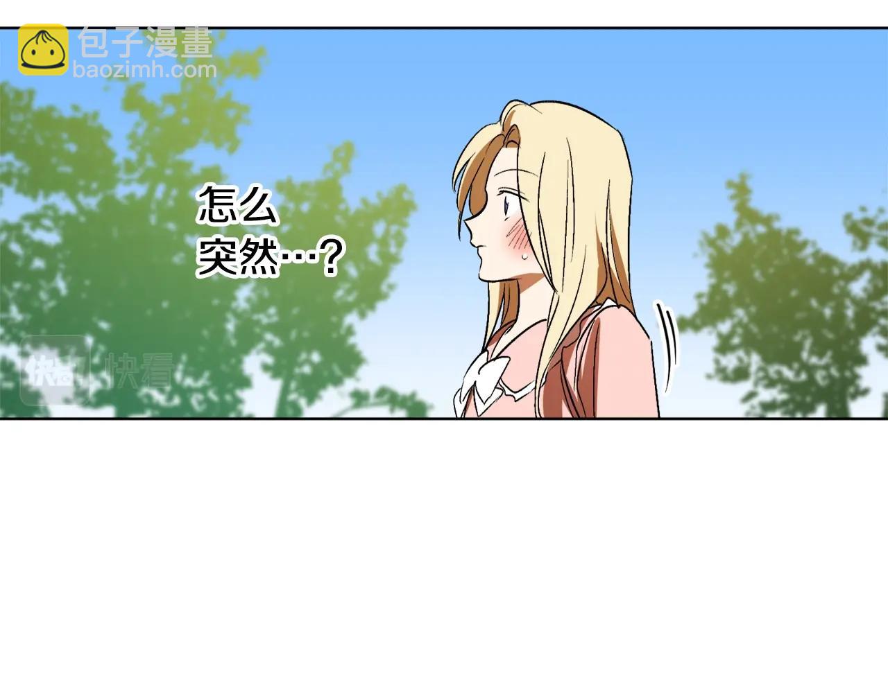 第16话 哥哥与叔叔对上了144